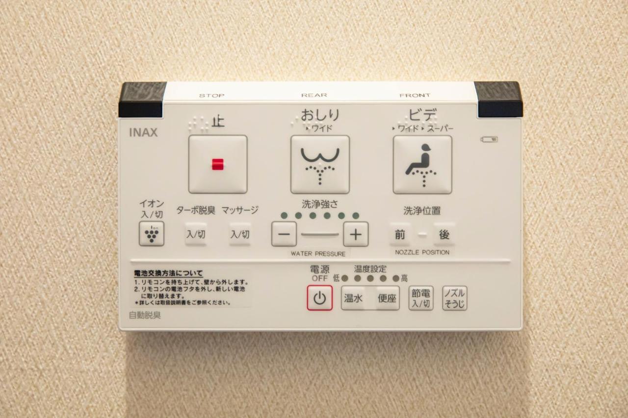 Yufu-Inn プライベートな露天風呂付き-由布院駅徒歩2分-最大8名宿泊可能 Eksteriør bilde