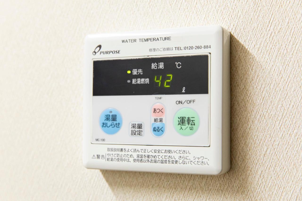 Yufu-Inn プライベートな露天風呂付き-由布院駅徒歩2分-最大8名宿泊可能 Eksteriør bilde