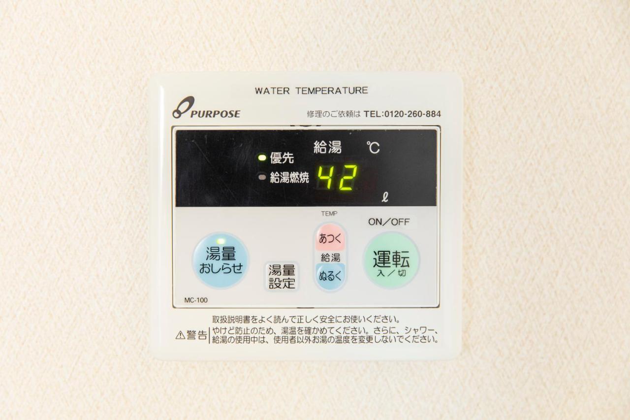 Yufu-Inn プライベートな露天風呂付き-由布院駅徒歩2分-最大8名宿泊可能 Eksteriør bilde
