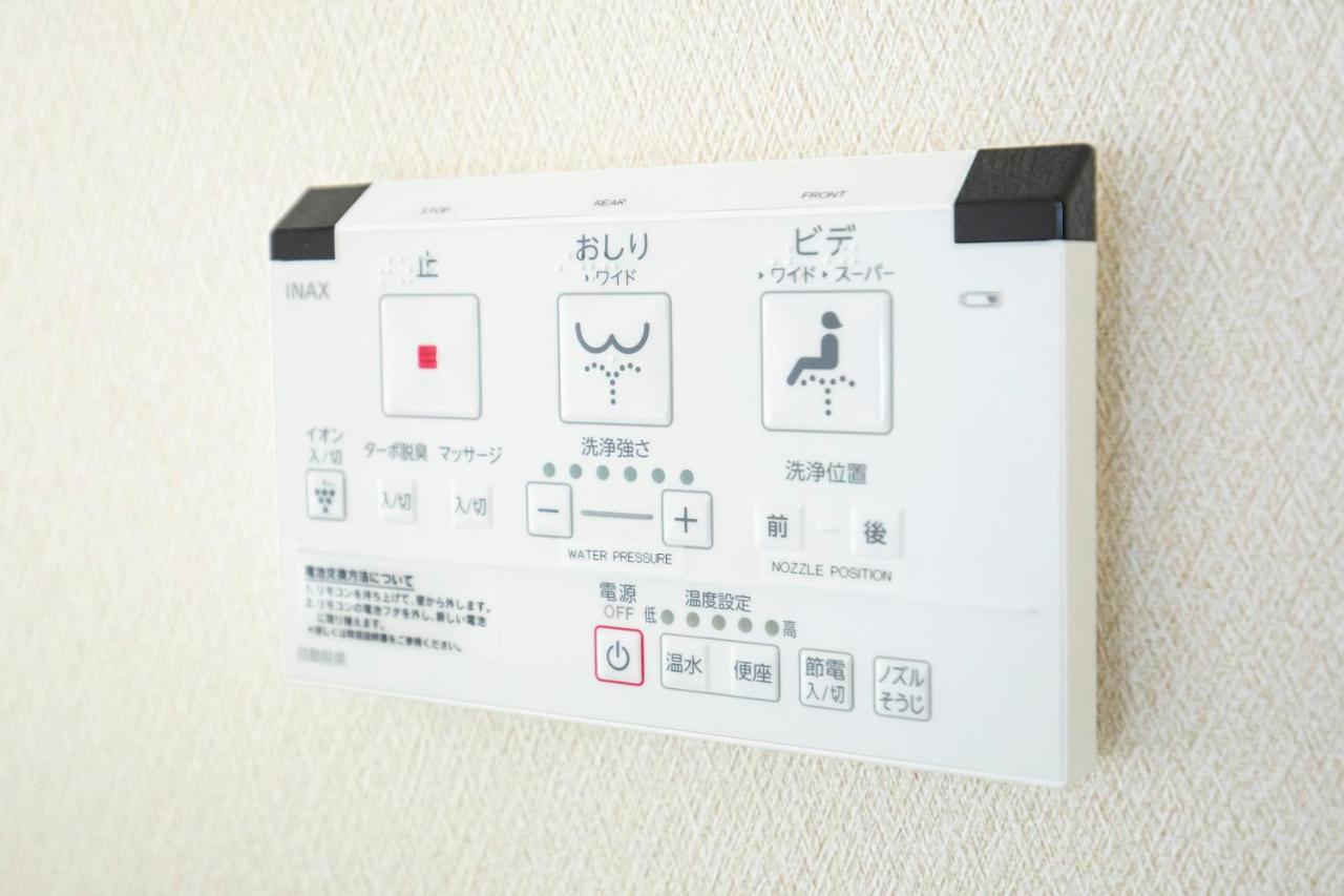 Yufu-Inn プライベートな露天風呂付き-由布院駅徒歩2分-最大8名宿泊可能 Eksteriør bilde
